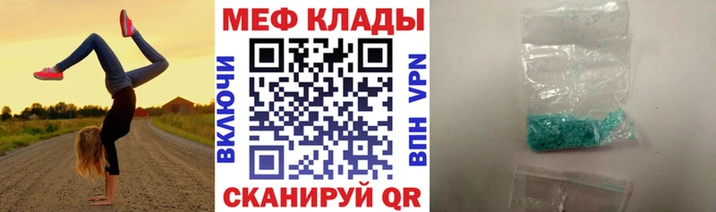 Купить закладку Alpha PVP  Меф мяу мяу  Cocaine  ГАШ  МАРИХУАНА  Сунжа