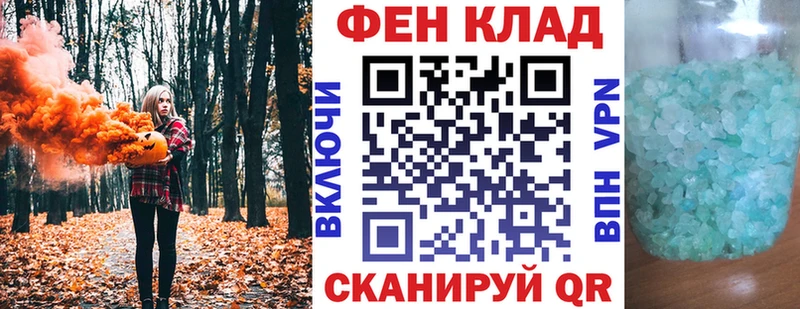 АМФЕТАМИН 97%  Купить где  Сунжа 