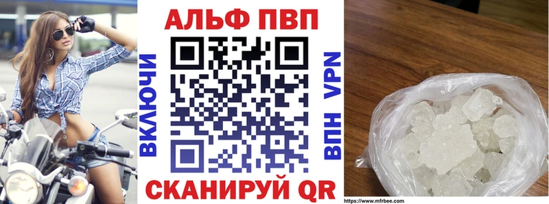 Купить где Сунжа APVP Соль