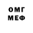 Метадон VHQ Cary Ros