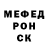 КЕТАМИН VHQ Talis Puskevics