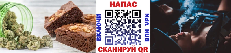 Купить  Сунжа  Еда ТГК конопля 