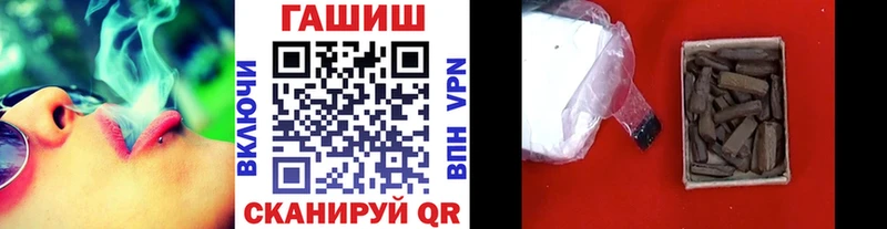 Купить  Сунжа  ГАШ ice o lator 
