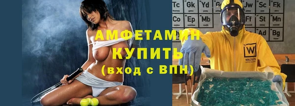 метамфетамин Михайловск