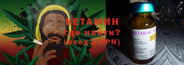 бутират Михайловка