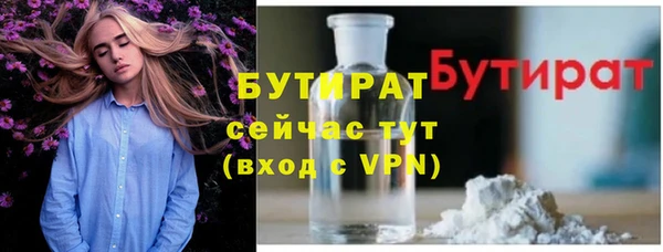 ГАЛЛЮЦИНОГЕННЫЕ ГРИБЫ Михайлов