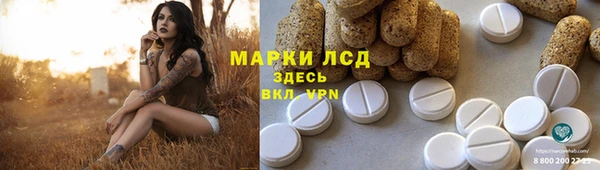 метамфетамин Михайловск