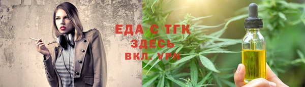 метамфетамин Михайловск