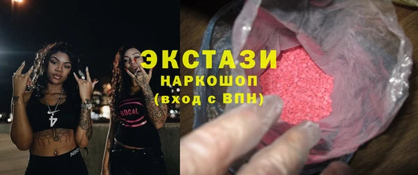 ГАЛЛЮЦИНОГЕННЫЕ ГРИБЫ Михайлов
