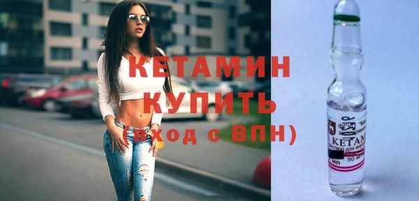 бутират Михайловка