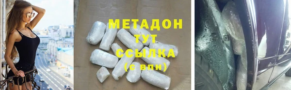 бутират Михайловка