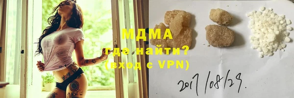 метамфетамин Михайловск