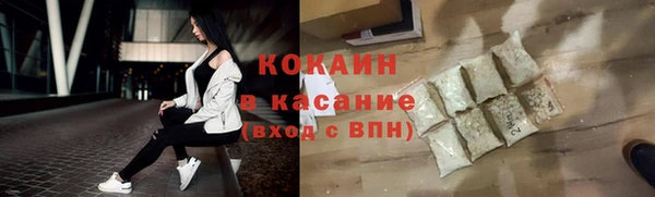 метамфетамин Михайловск