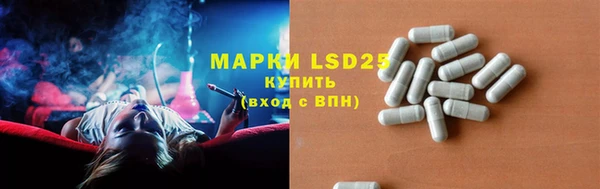 бутират Михайловка