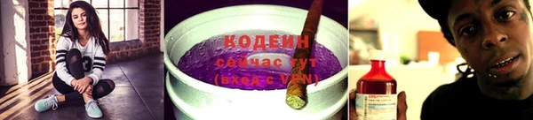 бутират Михайловка