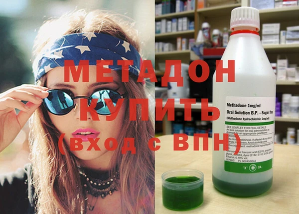 бутират Михайловка