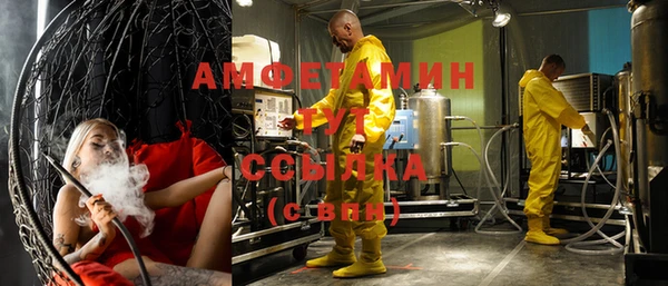 бутират Михайловка