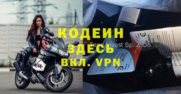 метамфетамин Михайловск
