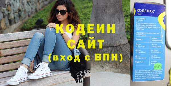 бутират Михайловка