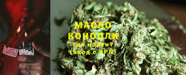 метамфетамин Михайловск