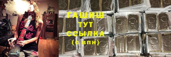 бутират Михайловка