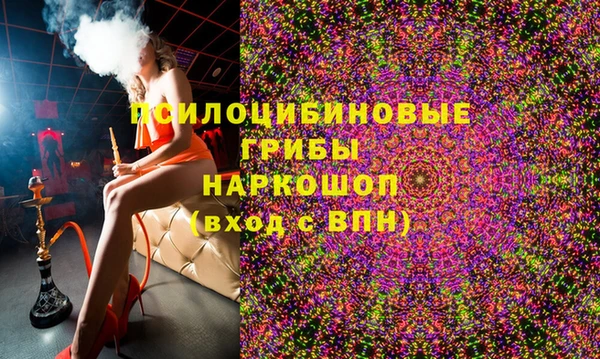 бутират Михайловка