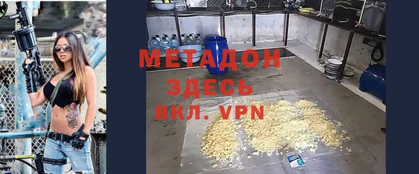 метамфетамин Михайловск