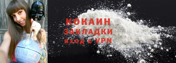 метамфетамин Михайловск