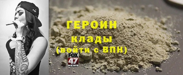 бутират Михайловка