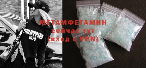 бутират Михайловка