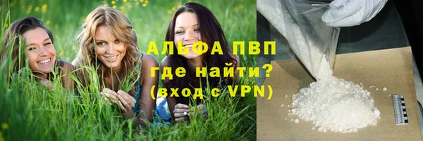 бутират Михайловка