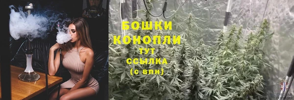метамфетамин Михайловск