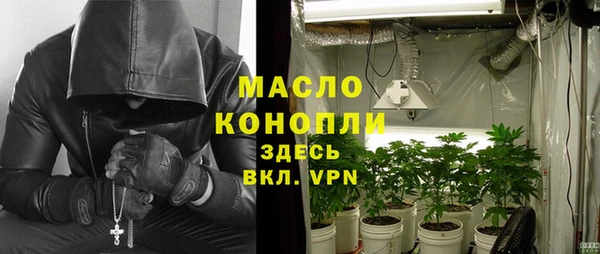 метамфетамин Михайловск