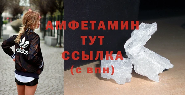 метамфетамин Михайловск