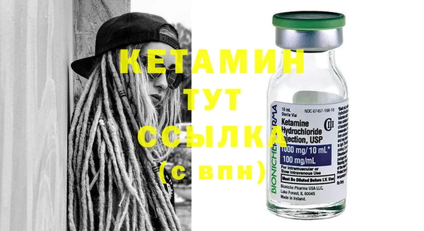 бутират Михайловка