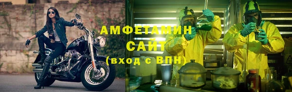 метамфетамин Михайловск
