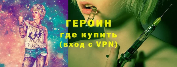 метамфетамин Михайловск