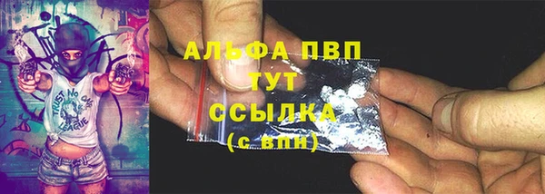 бутират Михайловка