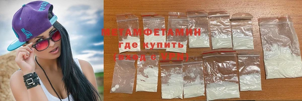 бутират Михайловка