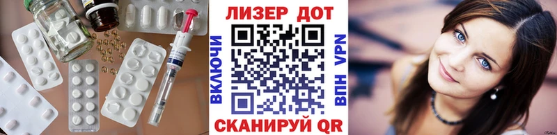 Купить где  Сунжа  ЛСД экстази кислота 