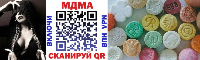 MDMA VHQ  Купить закладки  Сунжа 