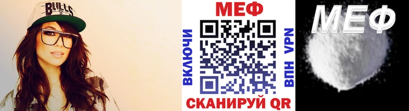 Купить Сунжа Меф VHQ