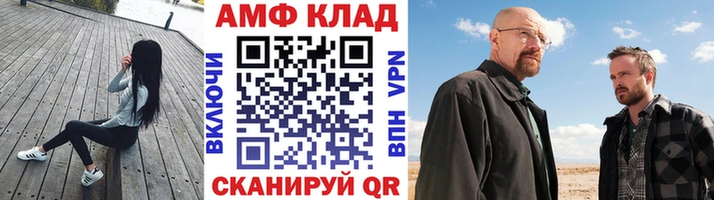 Купить  Сунжа  Метамфетамин Methamphetamine 