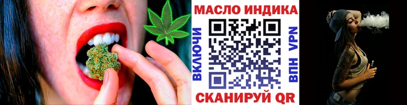 Купить закладки  Сунжа  Дистиллят ТГК вейп 